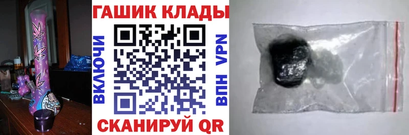 Купить наркотик Новоузенск Гашиш  КОКАИН  Alpha-PVP  блэк спрут tor  Меф мяу мяу  МАРИХУАНА 