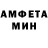 Амфетамин VHQ Galina Klung