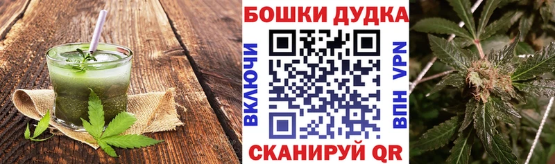 Печенье с ТГК конопля  Новоузенск 
