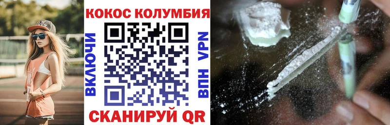 Кокаин Fish Scale  магазин продажи   Новоузенск 