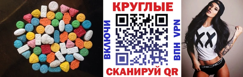 купить наркотик  Новоузенск  Экстази DUBAI 