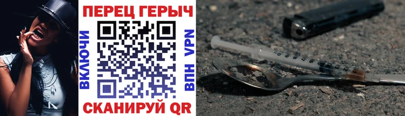 магазин продажи   Новоузенск  Героин белый 