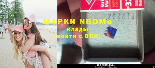 apvp Медногорск
