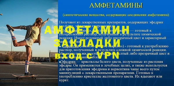 крисы Магас