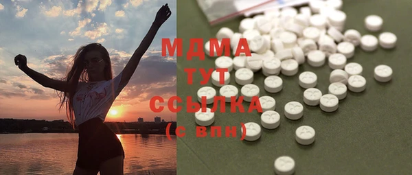 apvp Медногорск