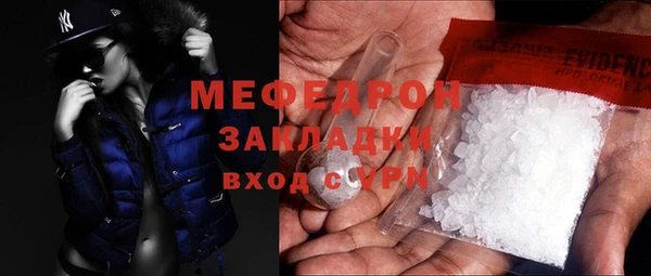 соль курить ск Магадан