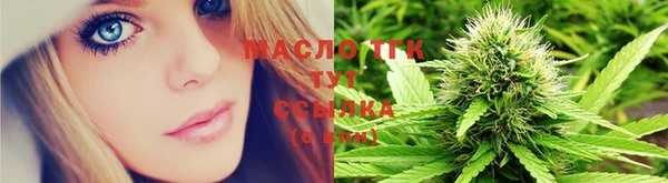 соль курить ск Магадан