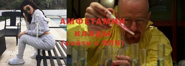 кокаин VHQ Пролетарск