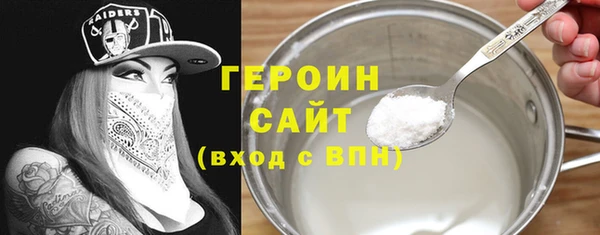 соль курить ск Магадан