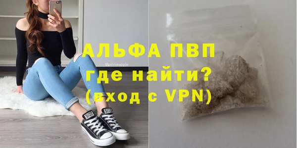 метамфетамин Тында