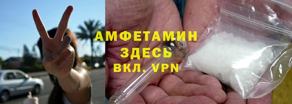 spice Мегион