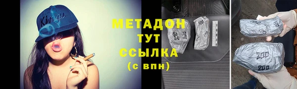 мет Протвино