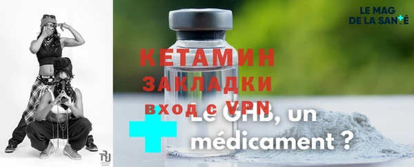 альфа пвп Бабаево