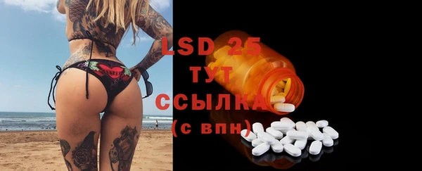 spice Мегион