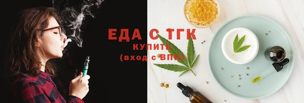 крисы Магас
