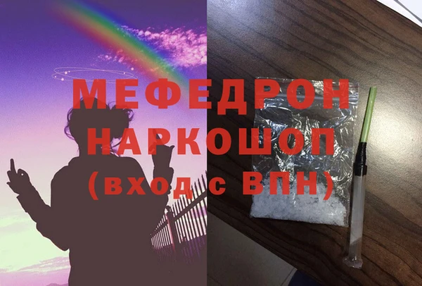 амф Майский