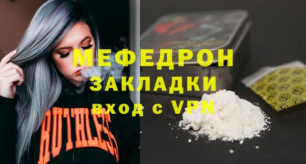 мефедрон мука Медвежьегорск