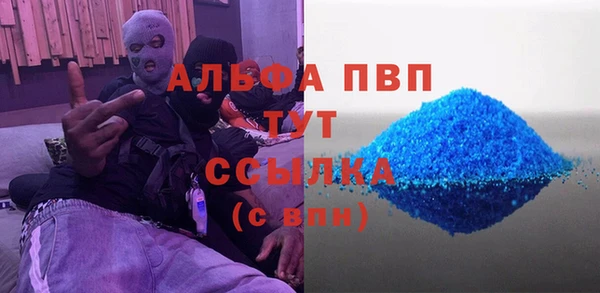мефедрон мука Медвежьегорск