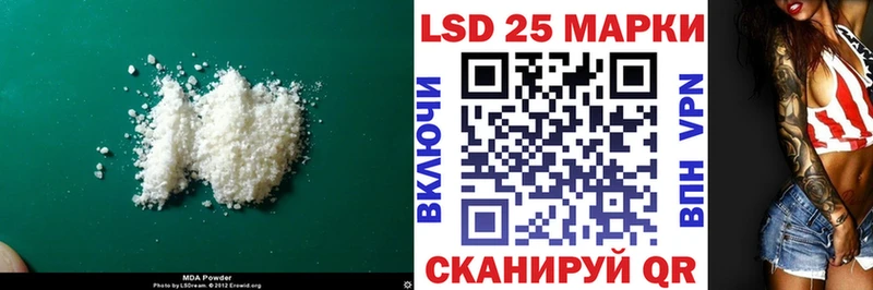 купить   Новоузенск  ЛСД экстази ecstasy 