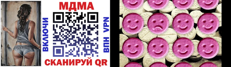 МДМА crystal  блэк спрут вход  Новоузенск 