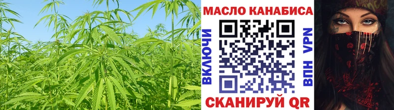ТГК концентрат  где найти наркотики  Новоузенск 